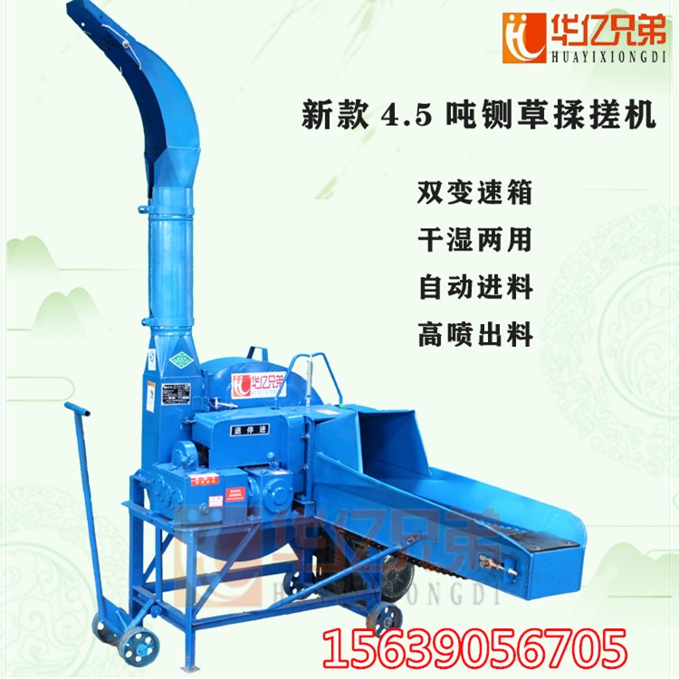 广西大型干湿两用铡草机价格百色铡草机多少钱一台