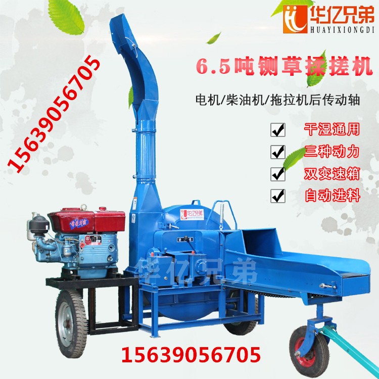 宁夏大型铡草机多少钱固原市干湿两用铡草机价格卧式铡草揉搓机多少钱