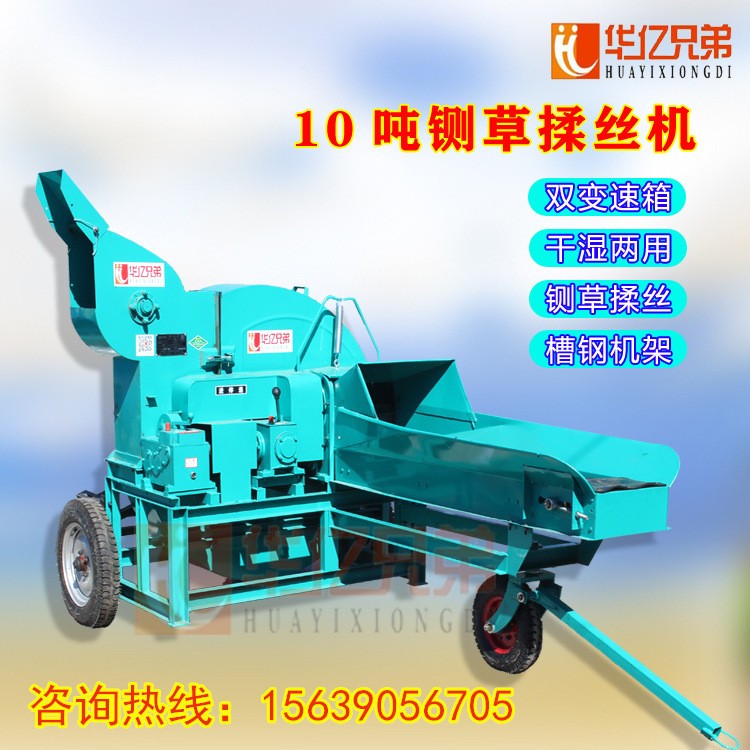 宁夏大型铡草机多少钱固原市干湿两用铡草机价格卧式铡草揉搓机多少钱
