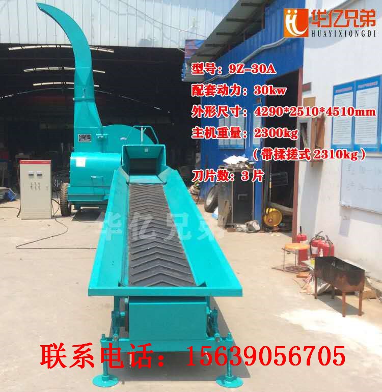甘肃大型青储铡草机多少钱一台9Z-30A铡草机价格