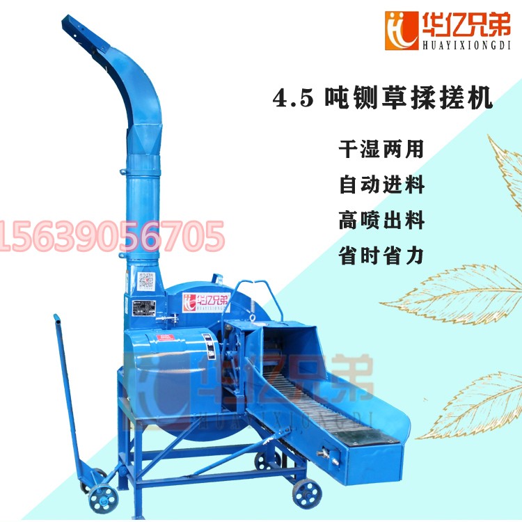 青海青储铡草机大型养殖牛羊铡草揉搓机价格