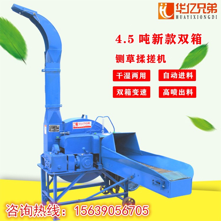 青海青储铡草机大型养殖牛羊铡草揉搓机价格