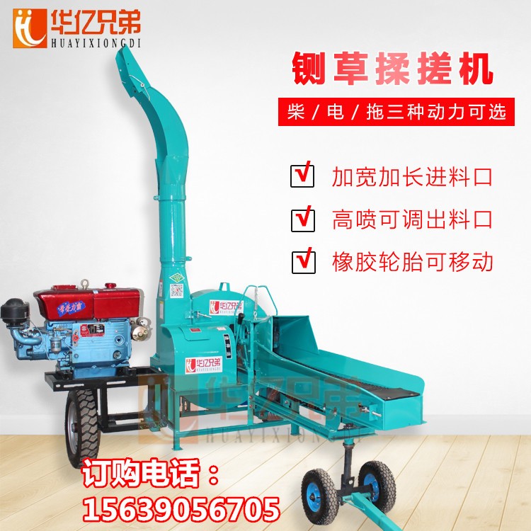 青海青储铡草机大型养殖牛羊铡草揉搓机价格