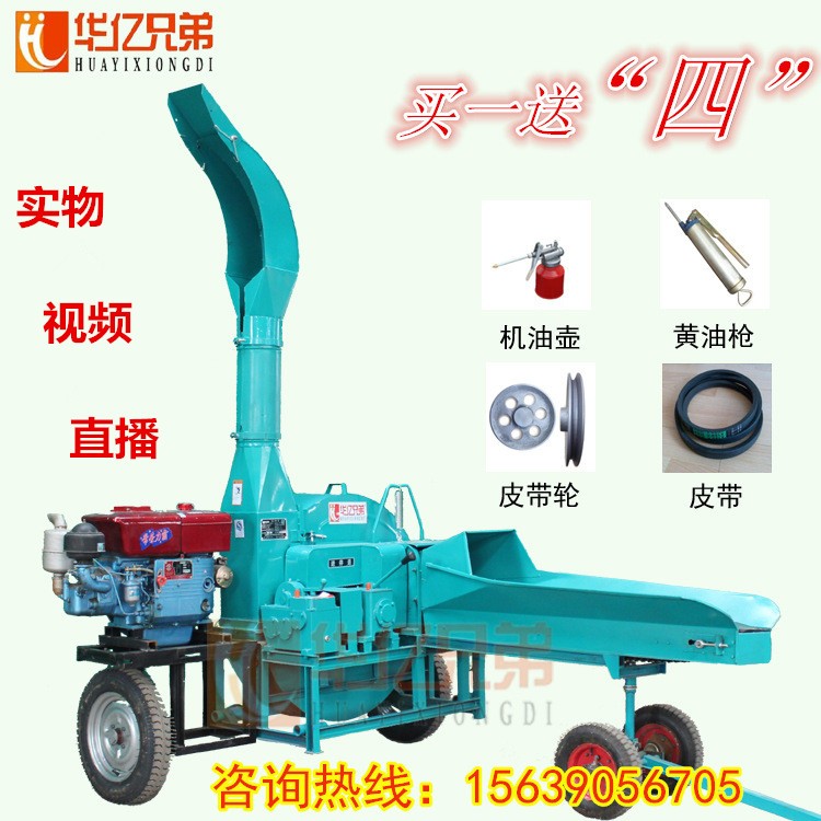 湖南铡草机价格铡稻草的铡草机多少钱一台