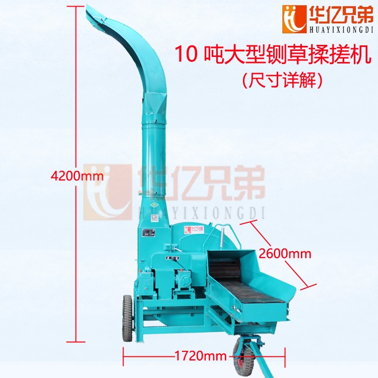 青储铡草机多少钱一台黄储铡草揉搓机多少钱一台9Z-10A铡草机价格