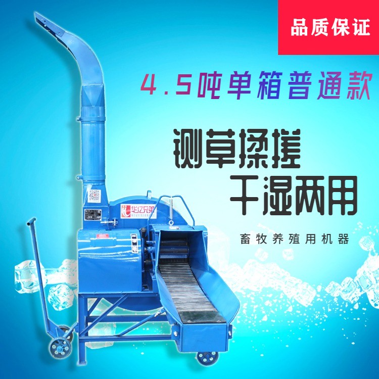 山西铡草机多少钱一台？临汾市铡草揉搓机多少钱一台?蒲县4.5吨铡草机多少钱一台？
