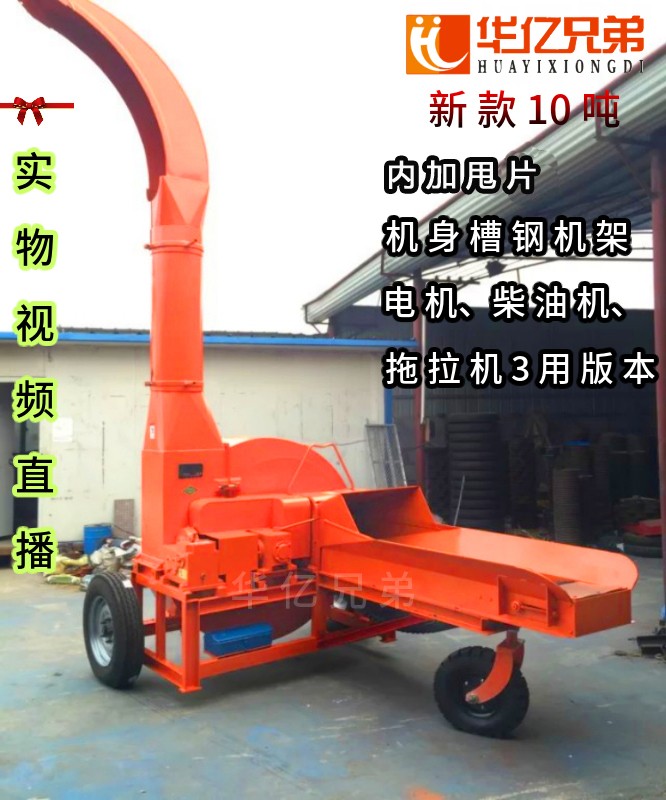 黑龙江大型铡草机多少钱一台？牡丹江铡草机多少钱一台？
