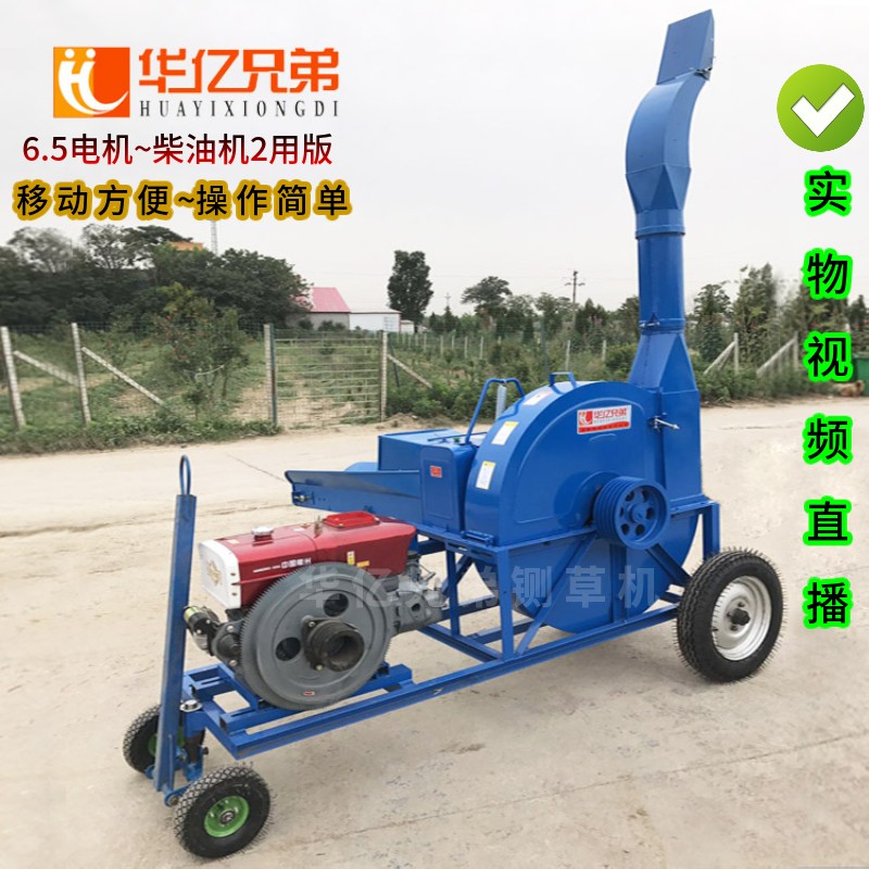 铡草机厂家讲述铡草机工作原理