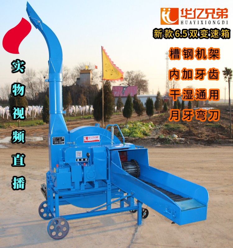 小型铡草机厂家教你怎么正确使用铡草机