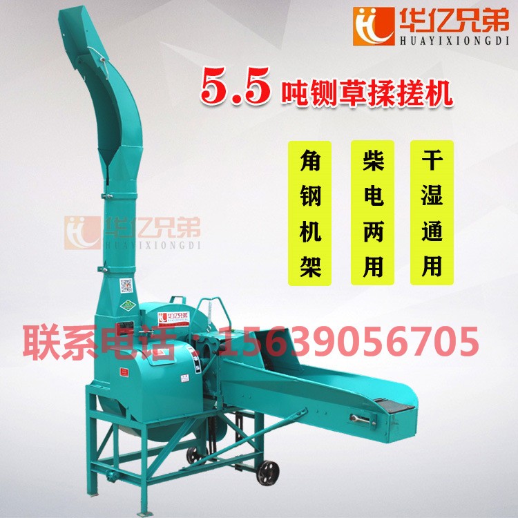 2021款铡草机铡草机多少钱一台华亿兄弟9Z-10A铡草机价格
