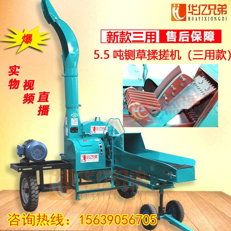 2021款铡草机铡草机多少钱一台华亿兄弟9Z-10A铡草机价格