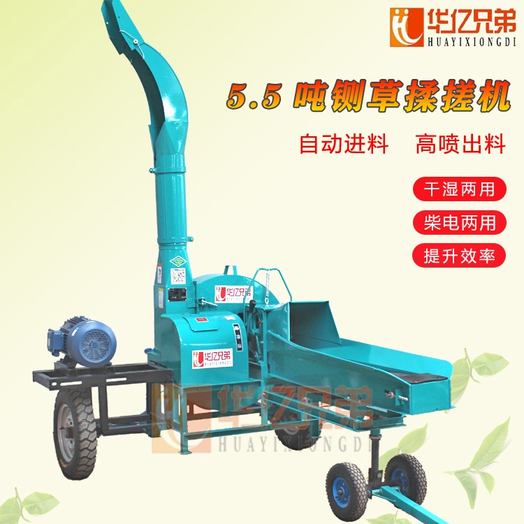 贵州大型铡草机多少钱一台5.5吨新款干湿两用铡草揉搓机价格