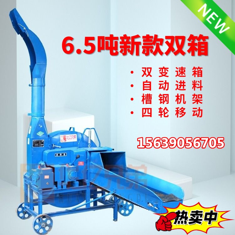做青储需要什么样的铡草机华亿兄弟青储机械牛羊养殖铡草机