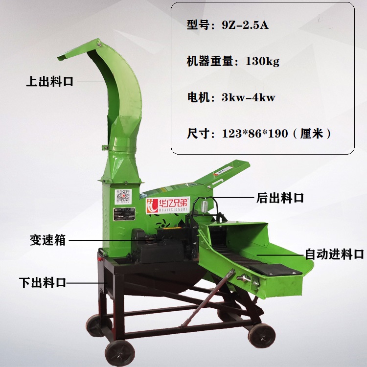 2.5吨铡草机多少钱一台家用电能带起来的切草机价格视频