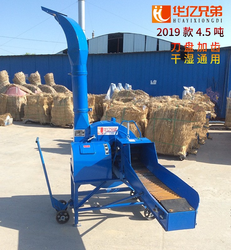 卧式4.5吨铡草机视频多少钱一台？