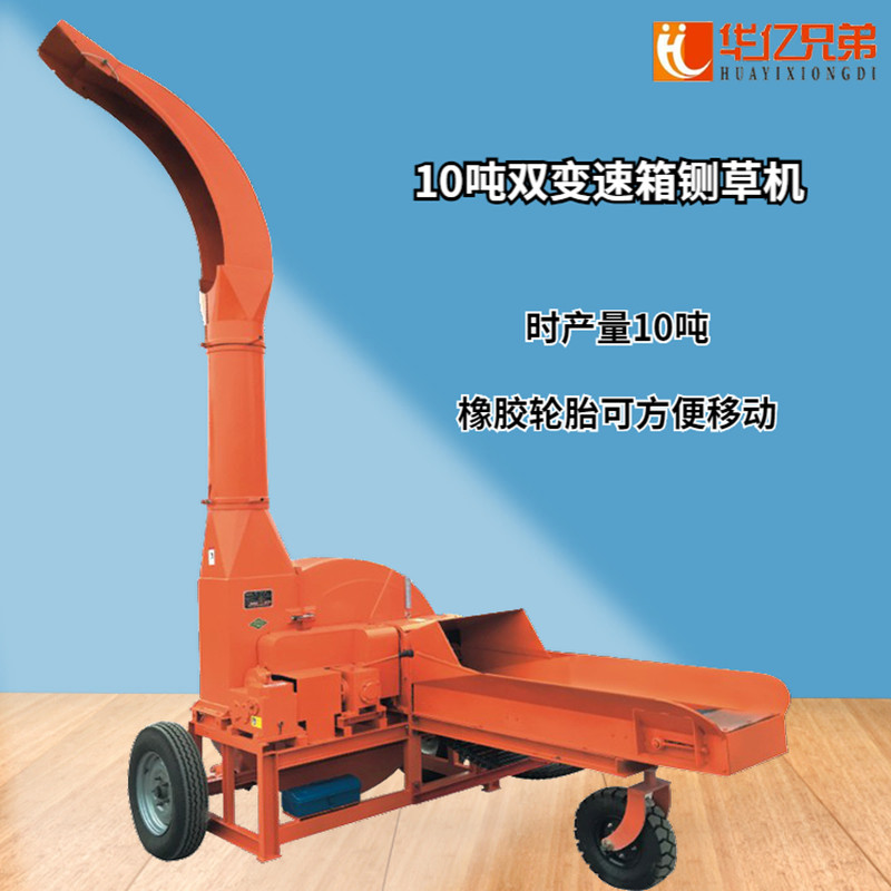 广西柳州10吨新型铡草揉搓机多少钱一台？