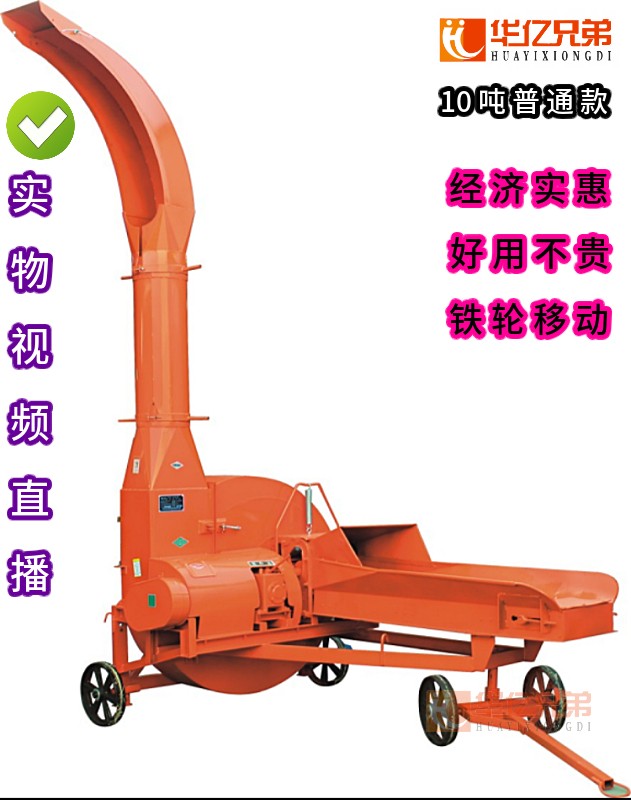 宁夏10吨大型铡草机吴忠铡草揉搓机多少钱一台？