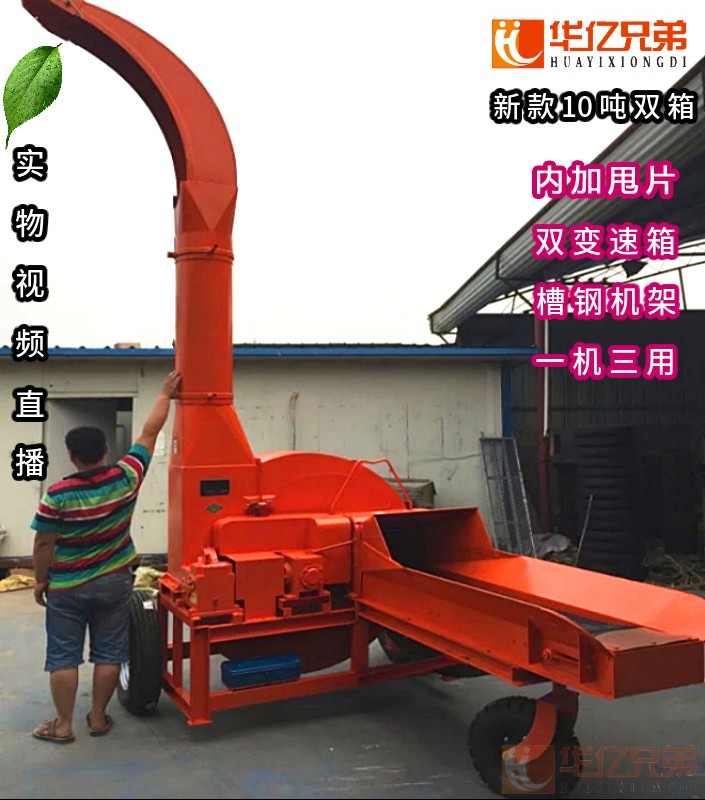 云南大型10吨铡草揉丝机价格大理铡草机视频