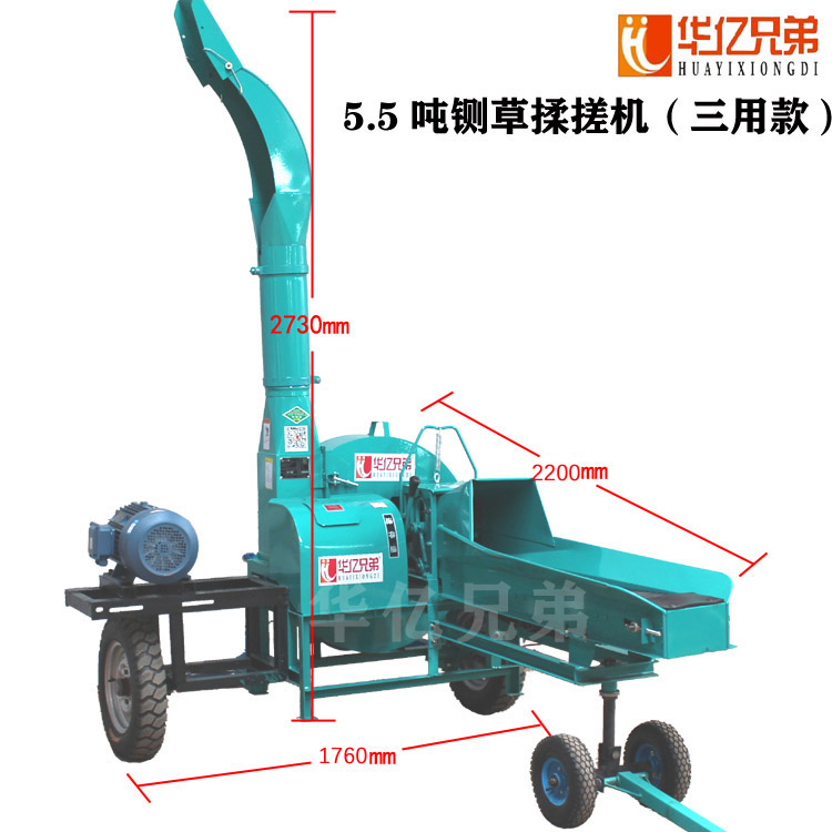 河南5.5吨铡草机信阳铡草揉搓机罗山县多少钱一台？