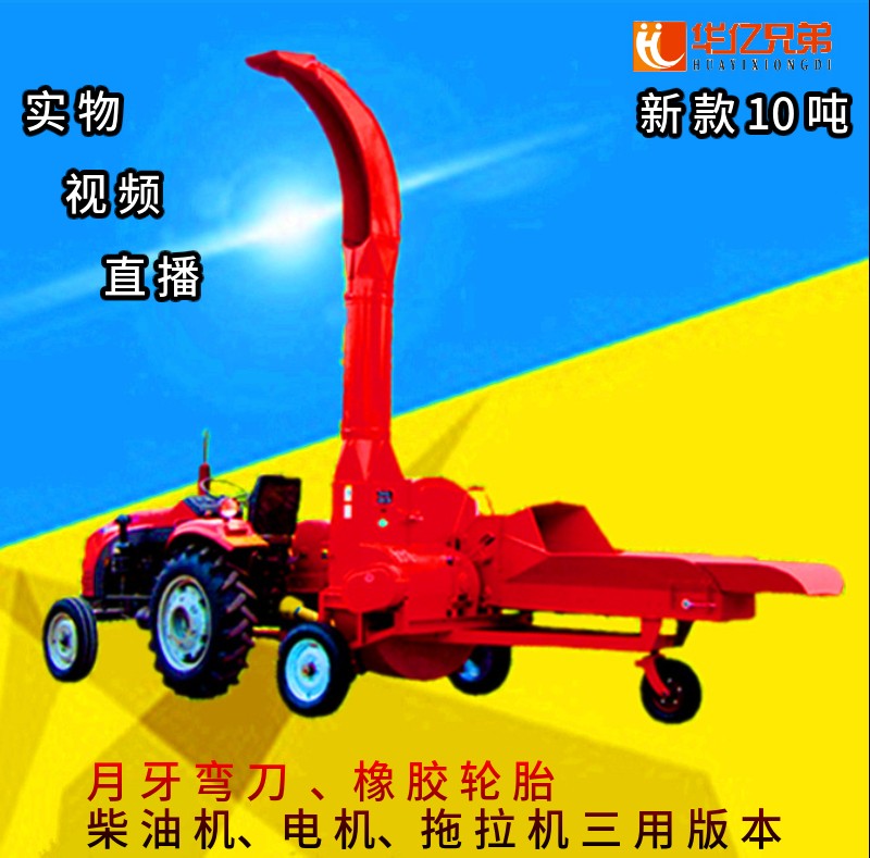 吉林10吨大型铡草机多少钱一台?