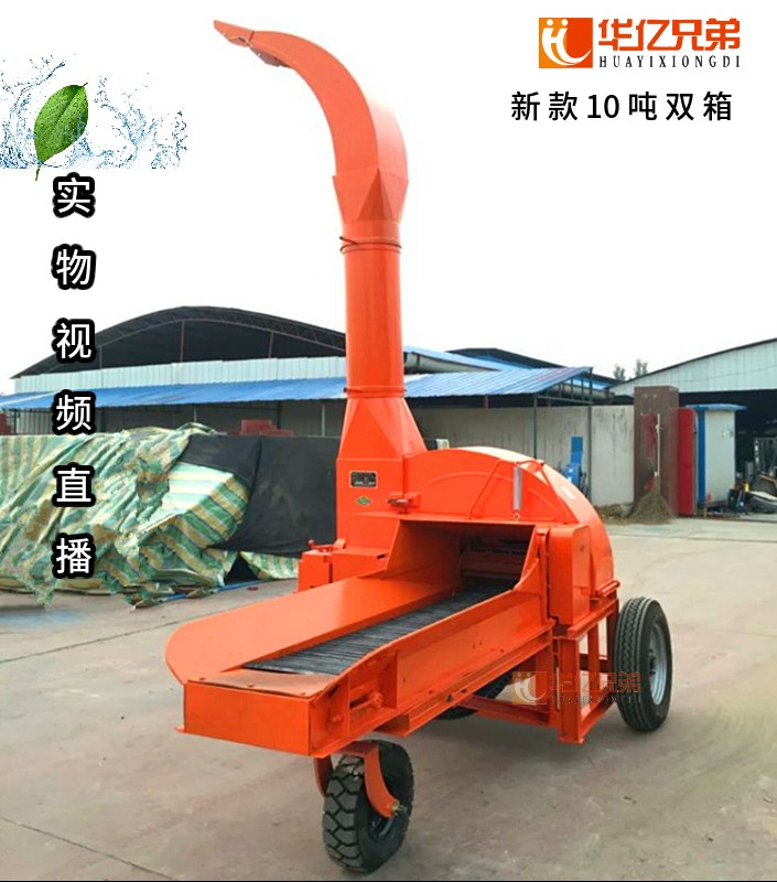 吉林10吨大型铡草机多少钱一台?