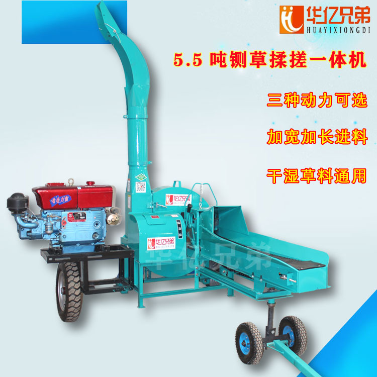 华亿兄弟新款8吨铡草机视频