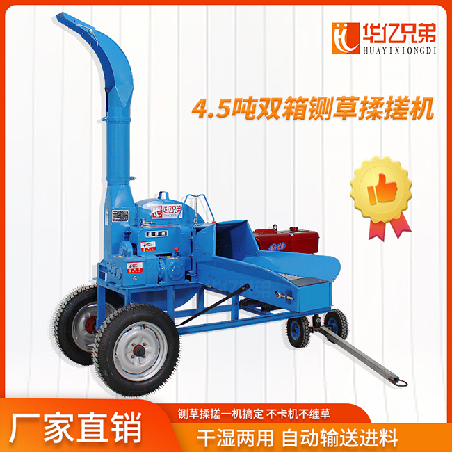 养殖50头牛需要多大的铡草机?