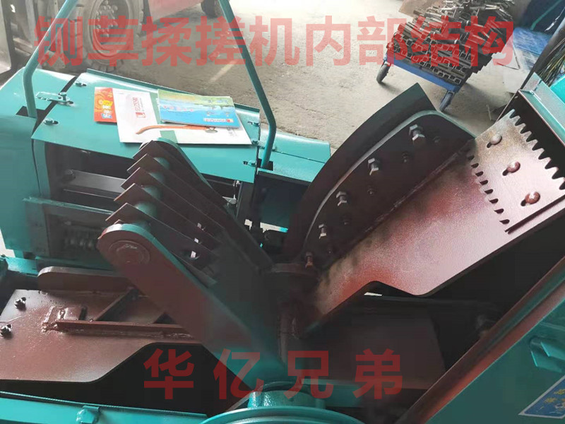 重庆5.5吨新款双变速箱铡草揉搓机多少钱一台？