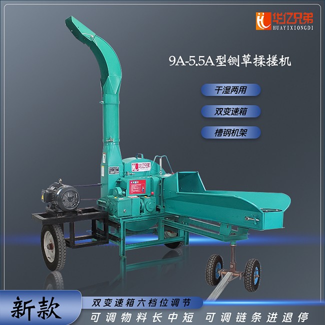 贵州大型15吨铡草机加分料机组合